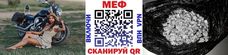 Продажа наркотиков Карабаш Кокаин kraken как войти Канабис Мефедрон