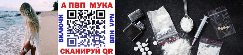 Alpha PVP СК КРИС  Карабаш 