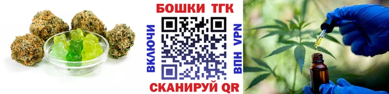Canna-Cookies конопля  Карабаш 