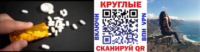 ЭКСТАЗИ 99%  Карабаш 