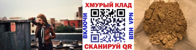 Героин белый как найти наркотики Карабаш