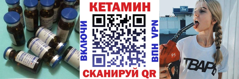 КЕТАМИН VHQ  MEGA как зайти  Карабаш 
