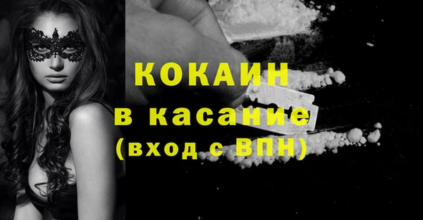 мефедрон VHQ Алексеевка