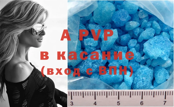 мефедрон VHQ Алексеевка