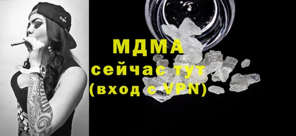 мефедрон VHQ Алексеевка