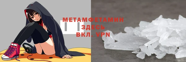 альфа пвп Протвино