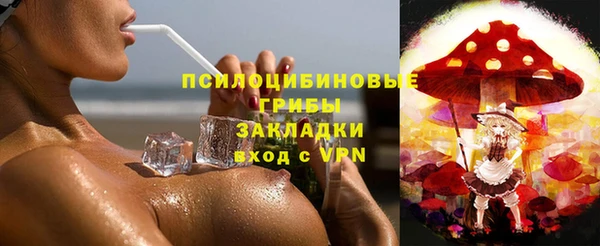 мефедрон VHQ Алексеевка