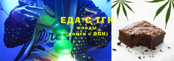 прущие грибы Алзамай