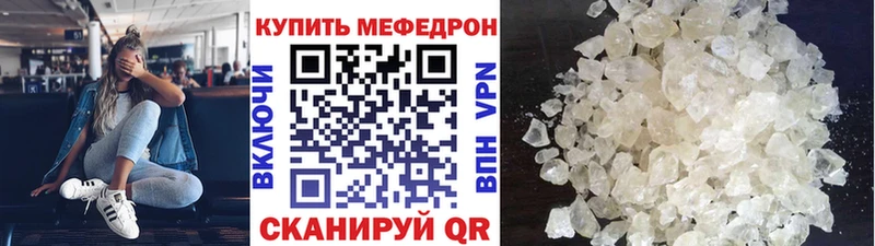 Меф мука Карабаш