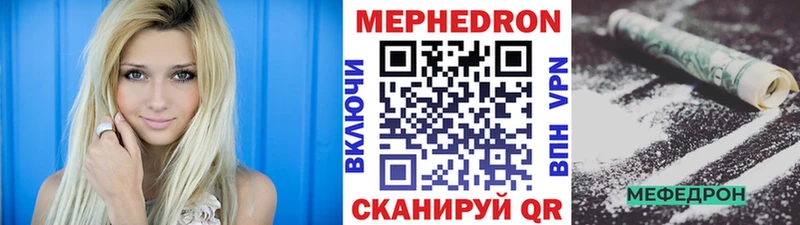 Меф кристаллы где можно купить наркотик кракен ONION Карабаш