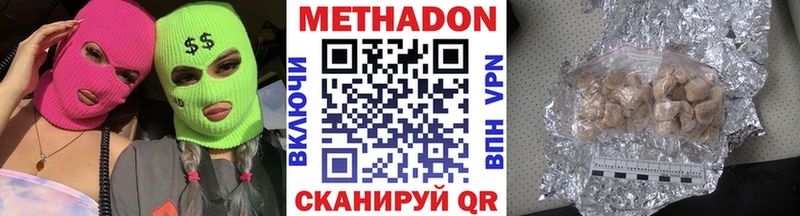 Метадон белоснежный  Карабаш 