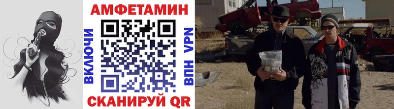 МЕТАМФЕТАМИН кристалл  Карабаш 