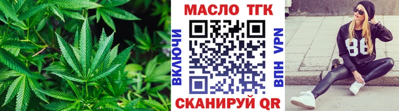 Дистиллят ТГК THC oil  Карабаш 